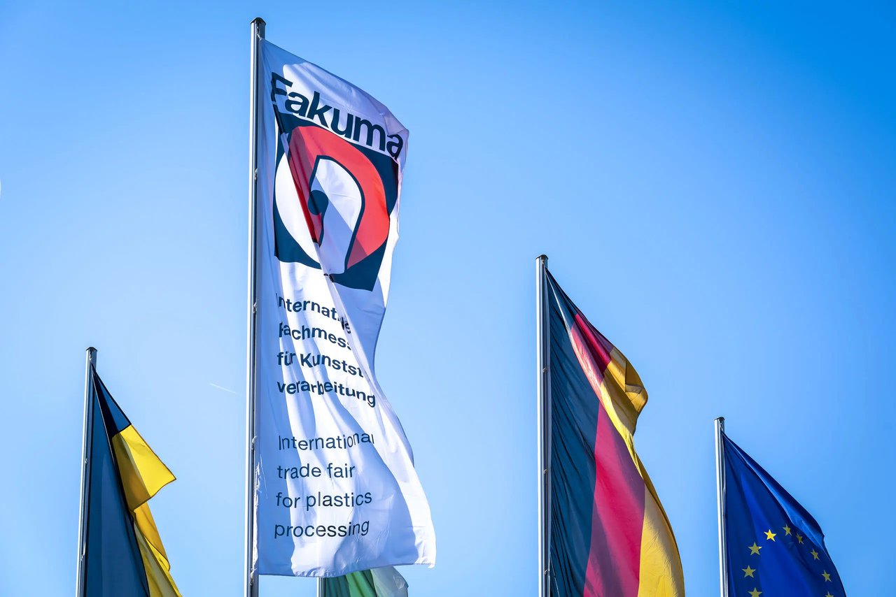 Fakuma 2026旗帜 Fakuma 2026旗帜
