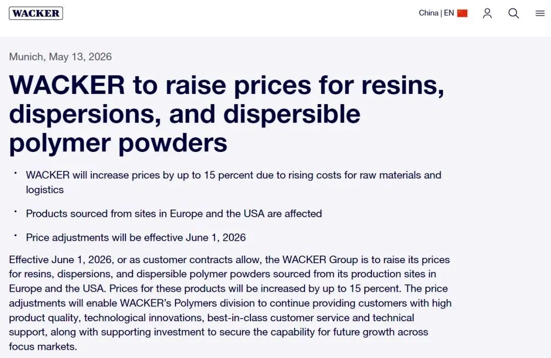 Neosfor Incre WACKER Announces Price Increase Effective June 1 | Plastmatch News