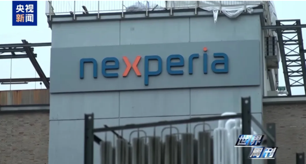 突发封禁！安世中国遭荷兰总部批量禁用，数月绝地突围能否守住国产芯阵地？