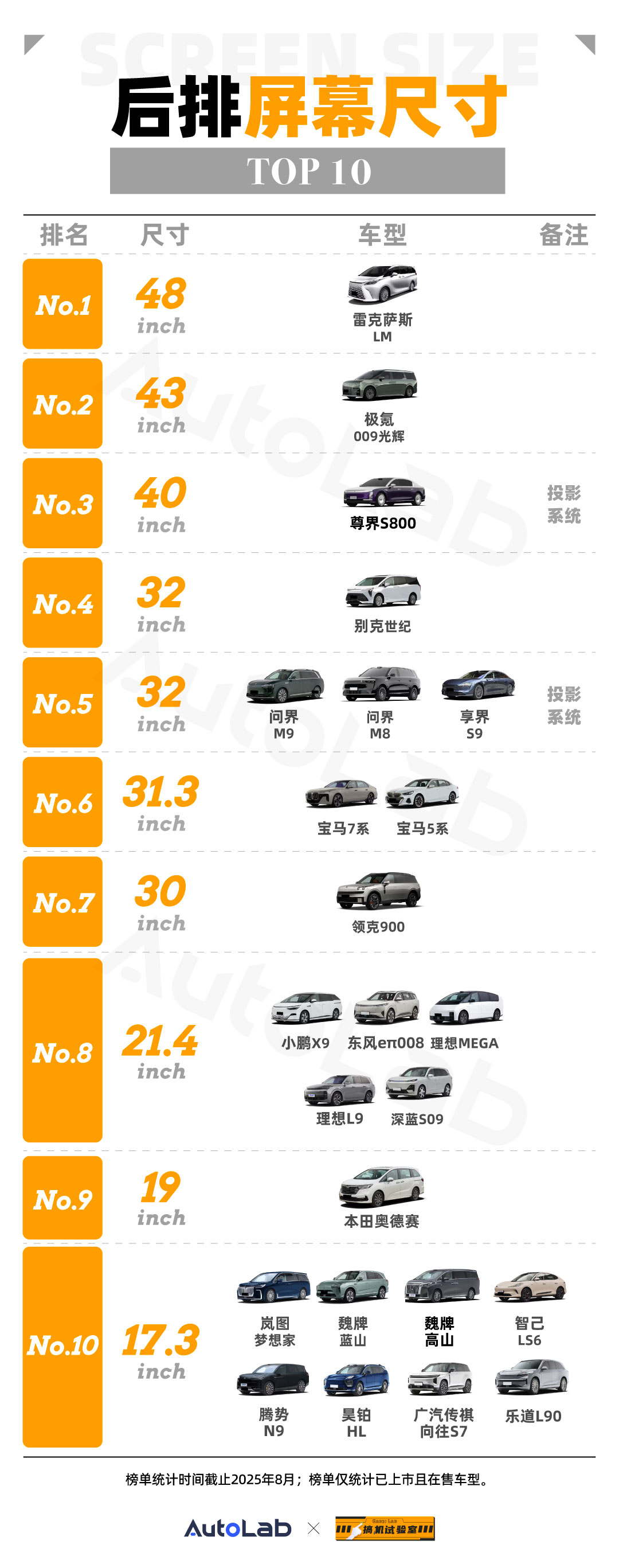 车载10.png