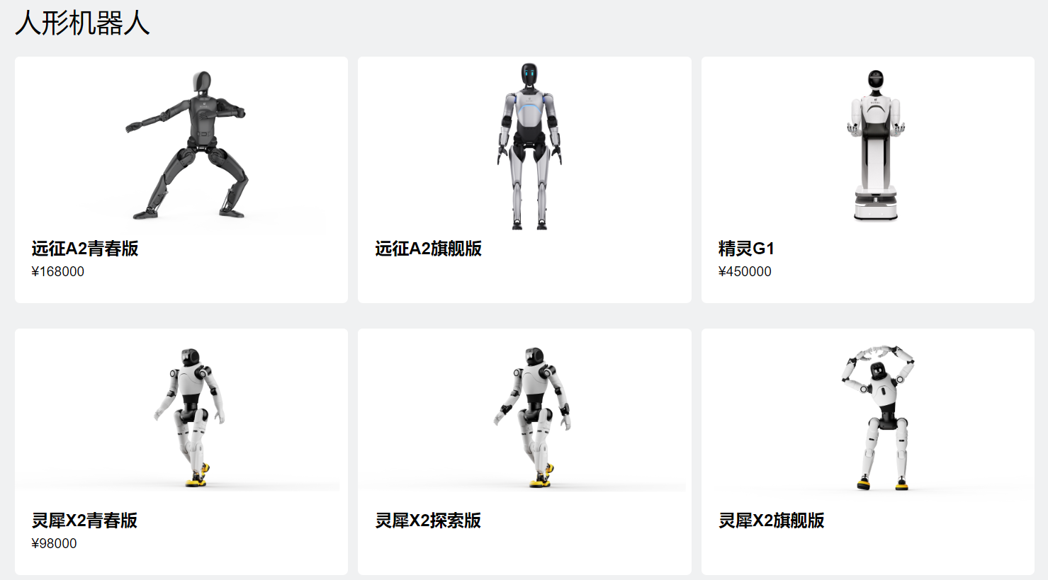 智元.png