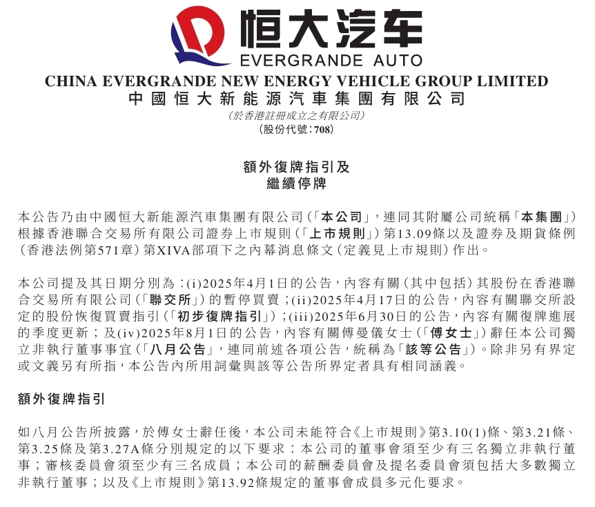 微信截图_20250807220111-1754575473355_transcode.jpg