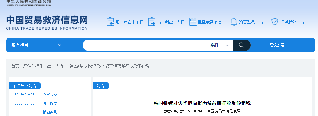 寰俊鍥剧墖_20250428100604.png