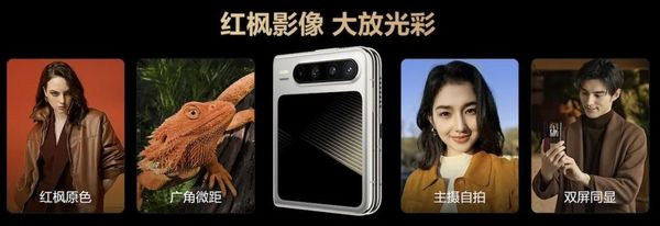 速看发布会：华为Pura先锋盛典及鸿蒙智行新品发布会汇总