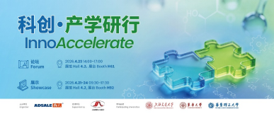 驱动橡塑产业智造升级! CHINAPLAS 2026 国际橡塑展同期活动前瞻(下) 驱动橡塑产业智造升级! CHINAPLAS 2026 国际橡塑展同期活动前瞻(下)