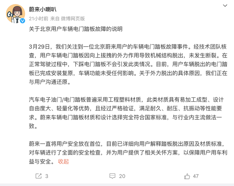 屏幕快照 2025-03-31 下午1