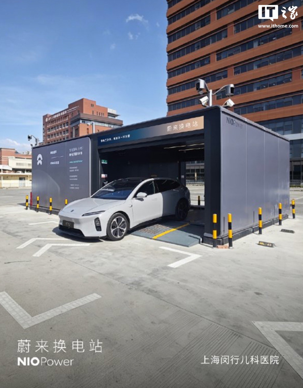蔚来:旗下汽车充电站突破 5000 座,充电桩超 2.8 万根