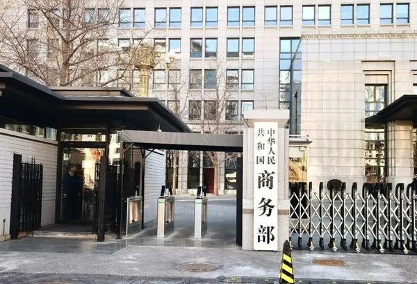 中美经贸磋商落锤,300亿美元商品对等降税、设关税天花板,纺织企或成最大受益方