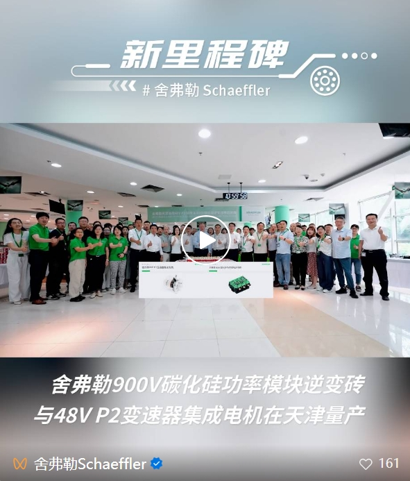 微信截图_20250818110409.png
