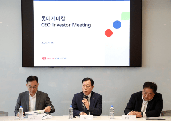 Lee Young-joon, President and CEO of Lotte Chemical (center), responds to questions. (Photo: Lotte Chemical)