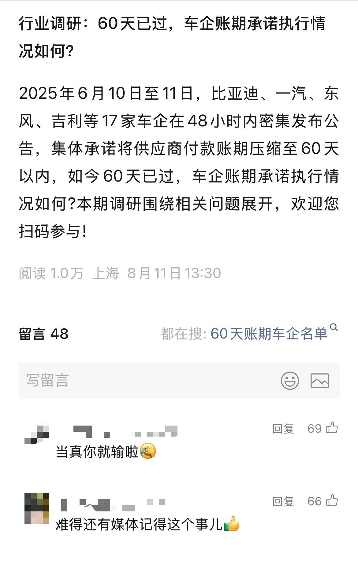 微信图片_2025-08-13_134747_369.jpg