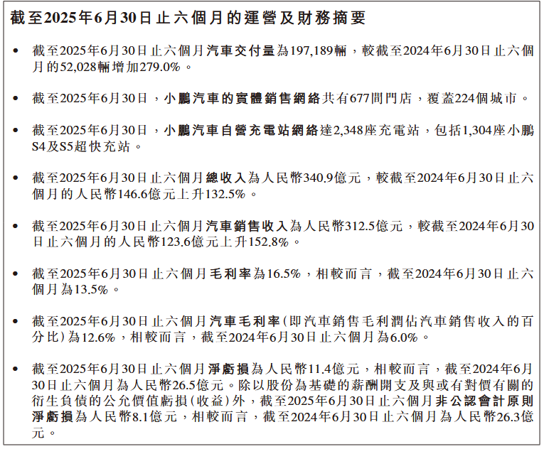 微信图片_2025-08-19_205043_445.png
