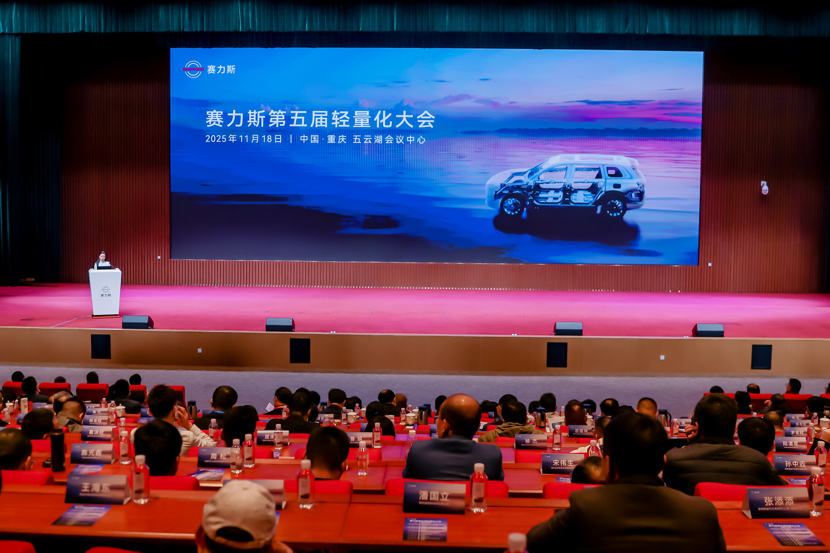 大会全景图.jpeg 大会全景图.jpeg