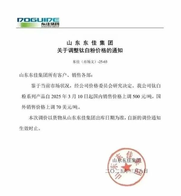涓滀匠.jpg