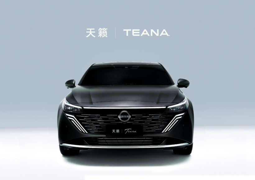 12.日产天籁.png