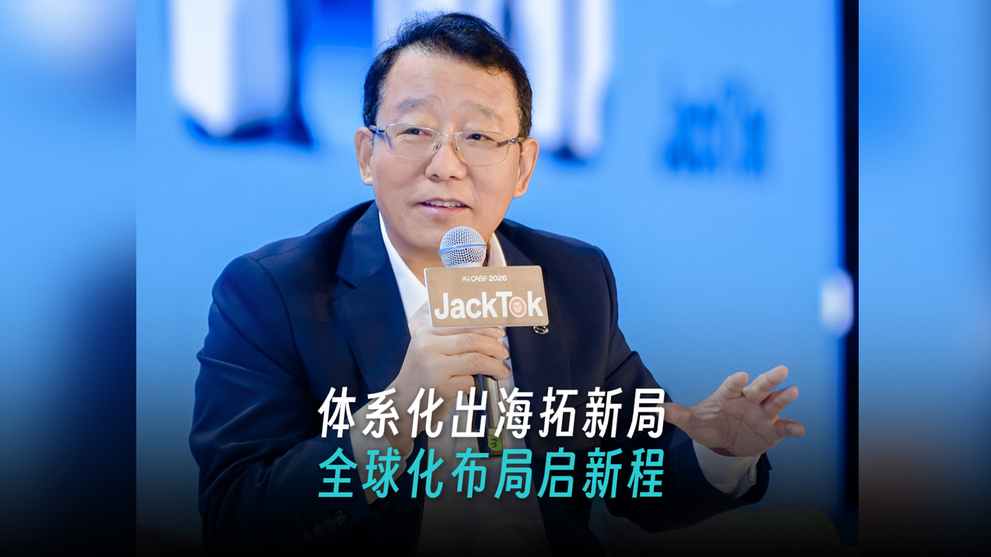 广汽集团冯兴亚谈这两年大刀阔斧改革的深层原因,称行业淘汰赛已然开启