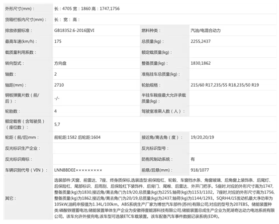 微信图片_20250915171930_770_69.png