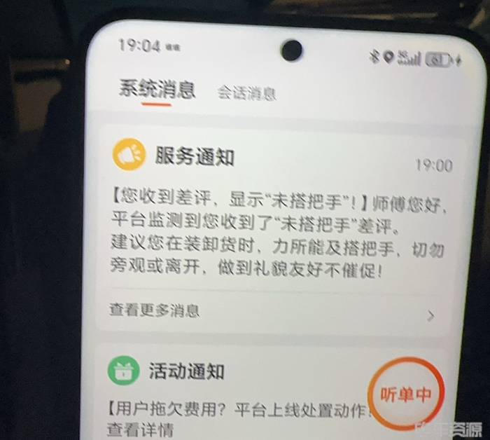 20250814141026549858736.png