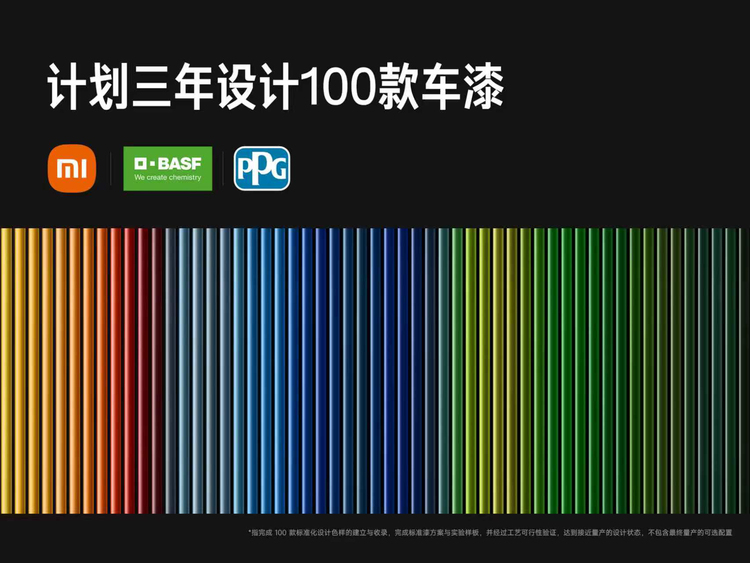 100款车漆官图.jpg