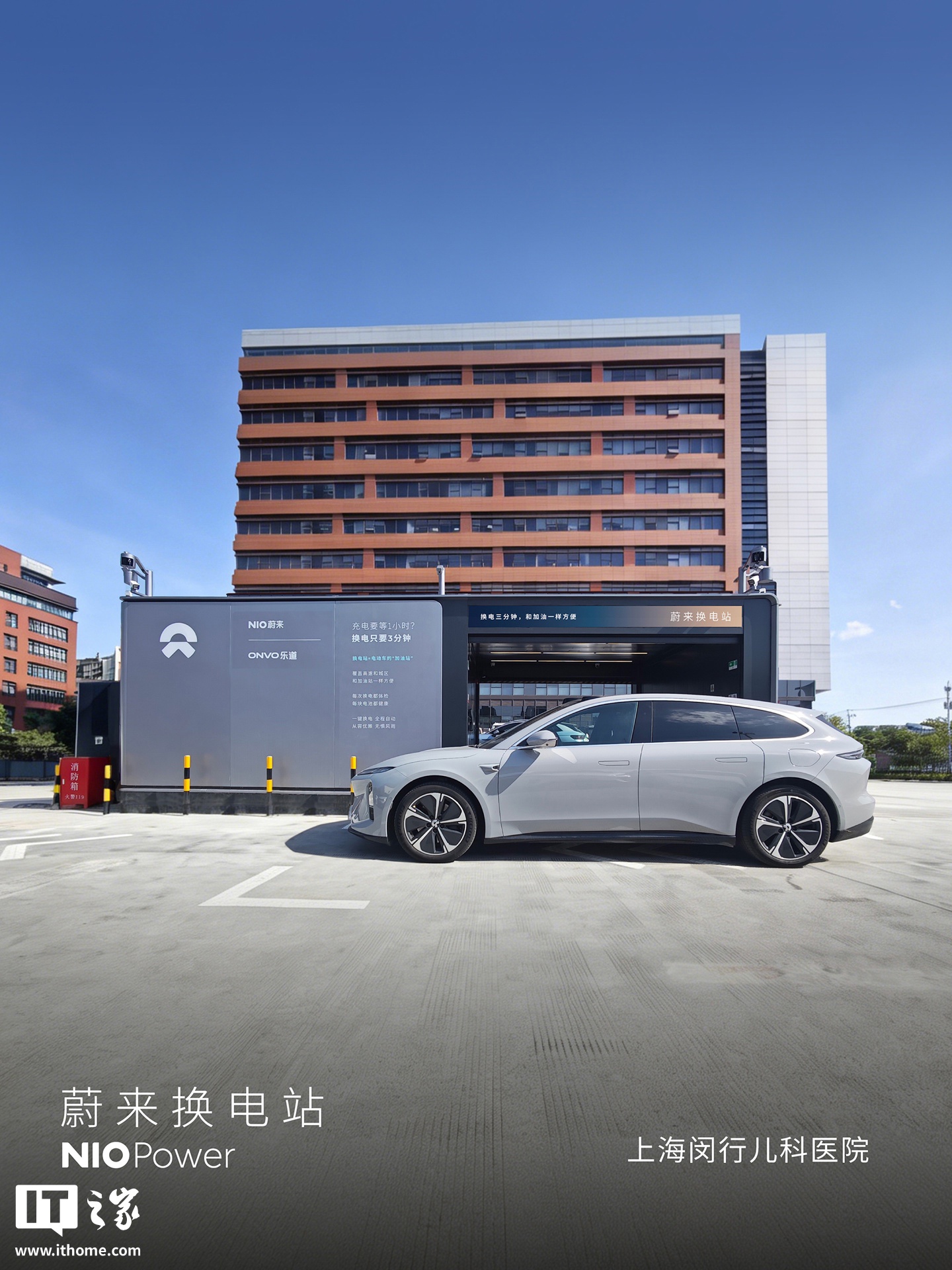 蔚来:旗下汽车充电站突破 5000 座,充电桩超 2.8 万根