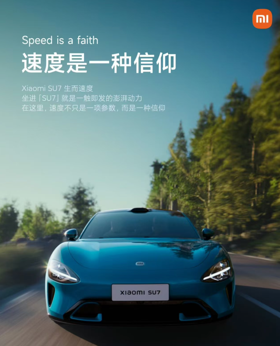 小米SU7碰撞起火,打不开的车门困住了谁?