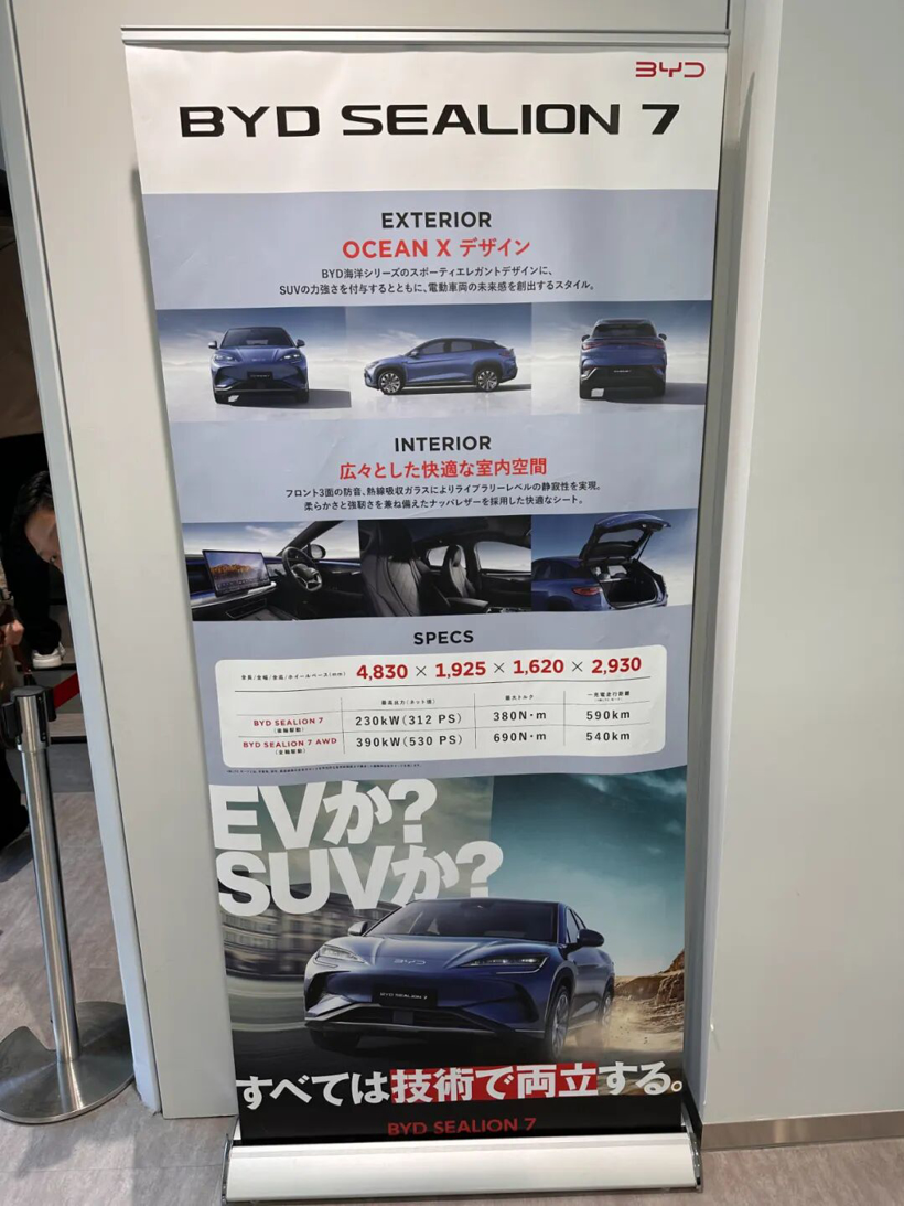 Japan 4s Method In Store Visiting BYD's Tokyo 4S Store: How BYD Captivates Japanese Consumers ...