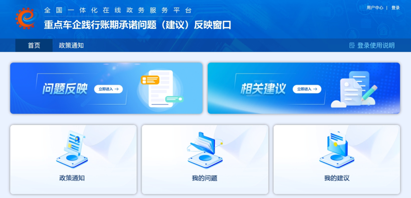 工信.png
