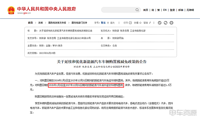 20250922164451944960486.png 20250922164451944960486.png