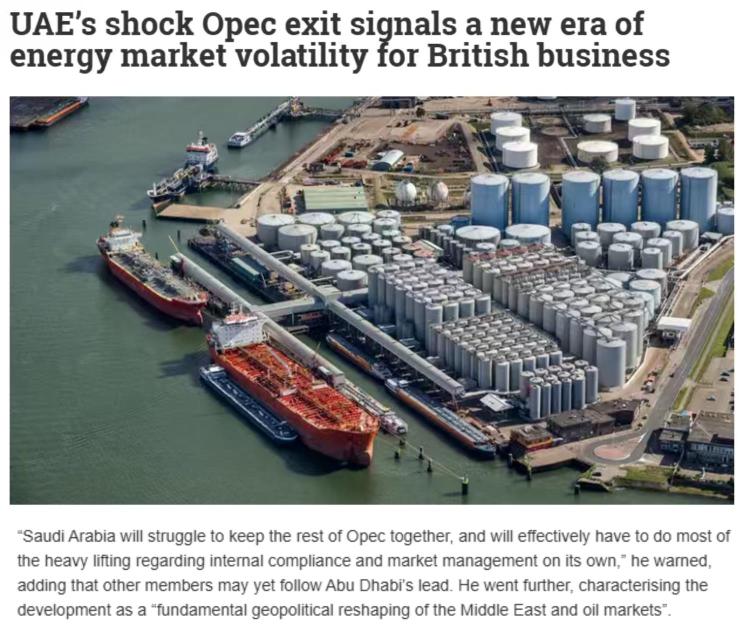 深观察 | 阿联酋“退出”重创欧佩克 国际油价行情难有重大转向_fororder_3