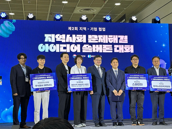 SK化学打造各区域废旧横幅循环经济模式