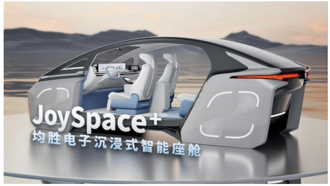 均胜电子2025半年报1643.png