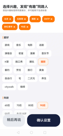 嘀嗒出行上线全新AI头像功能，支持更多个性化表达