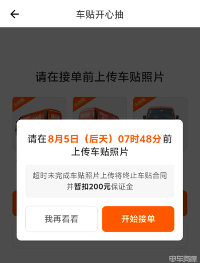 20250814141227778877252.png