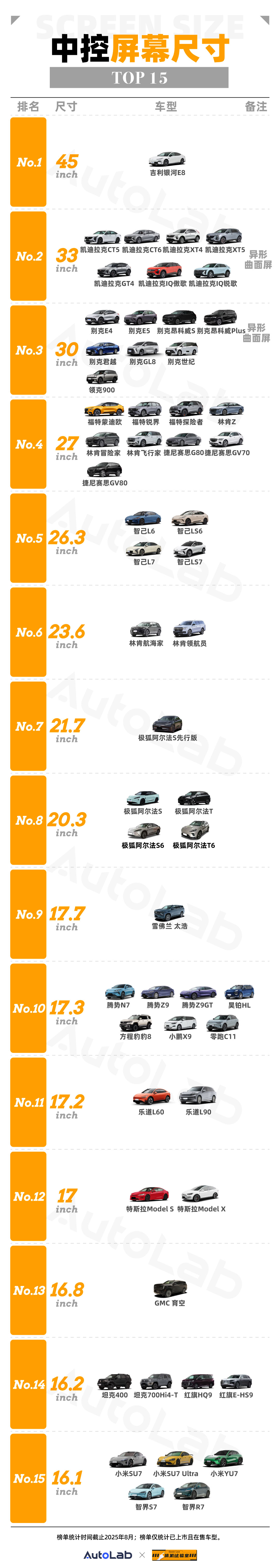 车载2.png