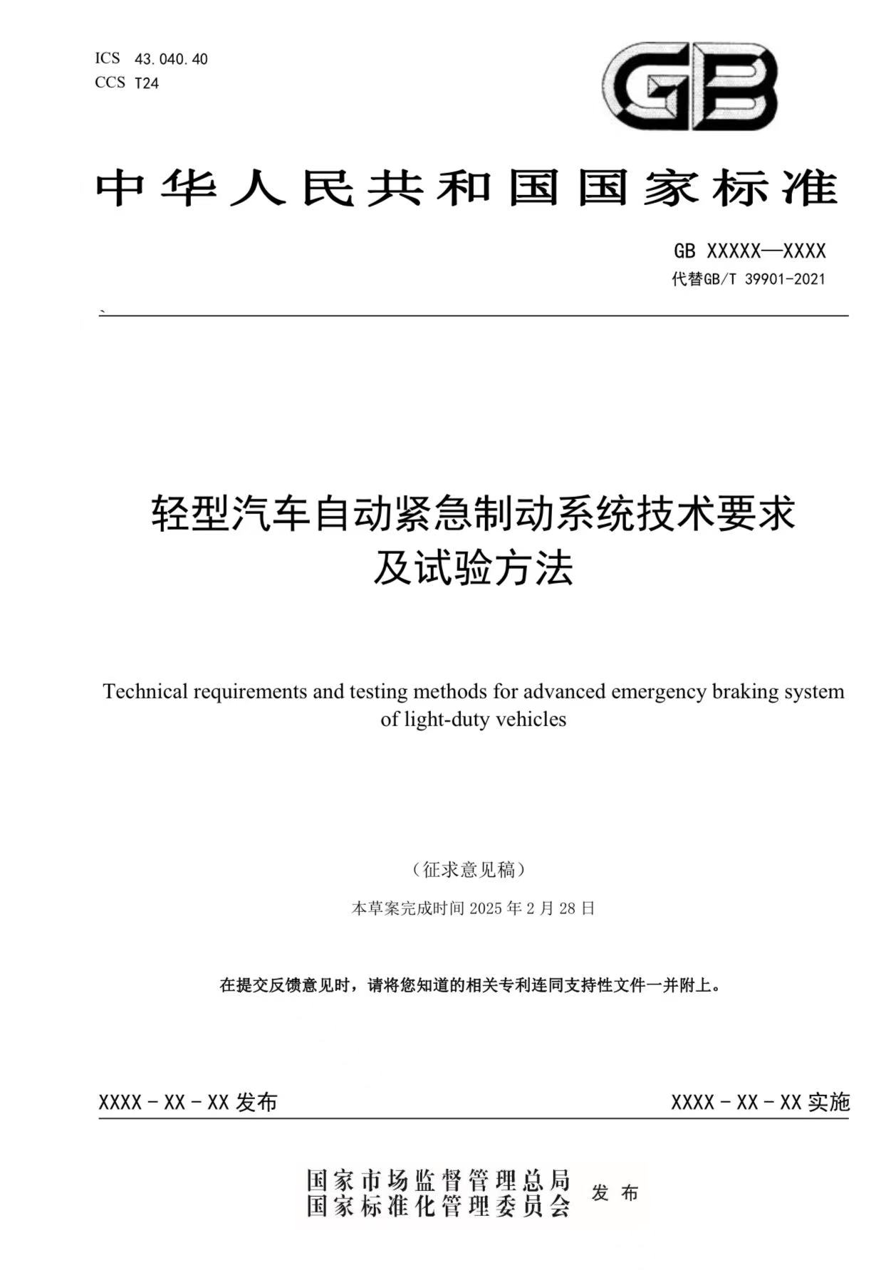 微信图片_2025-08-04_212647_003.jpg