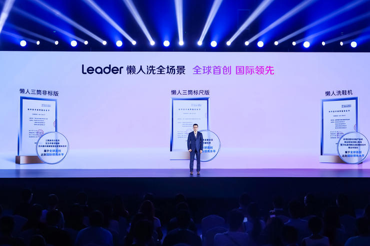 行业纷纷跟进三筒洗衣机，谁能媲美发明者Leader