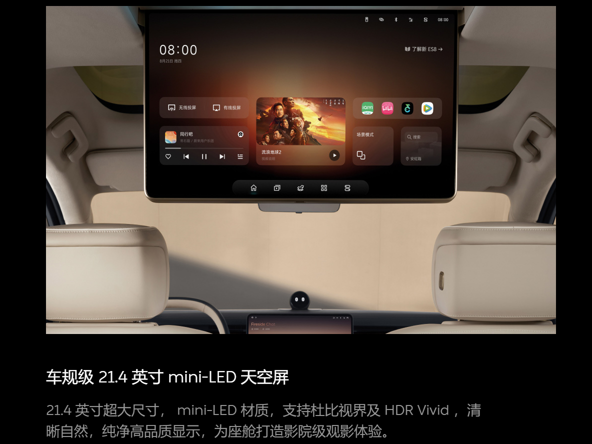 车载12.png
